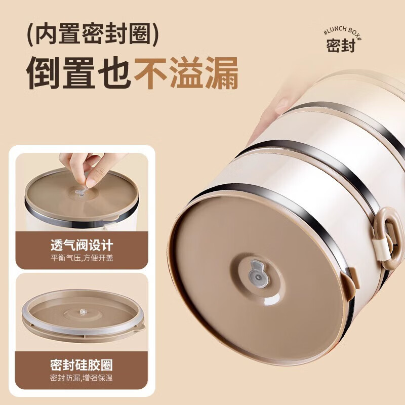 PAKCHOICE insulated lunch box for office workers, microwaveable, multi-layered, large-capacity, stainless steel lunch box for students, four layers