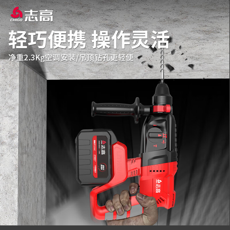 CHIGO Brushless Rechargeable Electric Hammer Electric Pickaxe Impact Drill Angle Grinder Electric Wrench Electric Drill Lithium Battery Set Tool Four Combination Brushless Electric Hammer + Angle Grinder + Electric Drill + Wrench 7.5Ah Four Electric