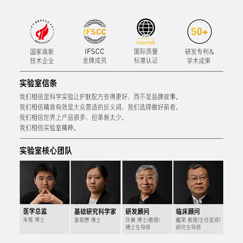 Lifelong Research Thick Skin Water 2.0-205ml Repairing and Brightening Essence Toner Moisturizing New Year Gift