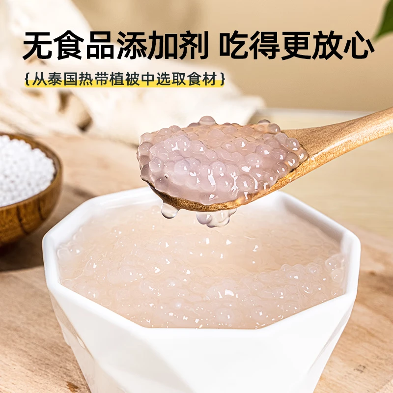 Guangxi Premium Xiaosago 100g*3 packs Tapioca flour white sago dessert coconut milk juice milk tea dessert baking ingredients