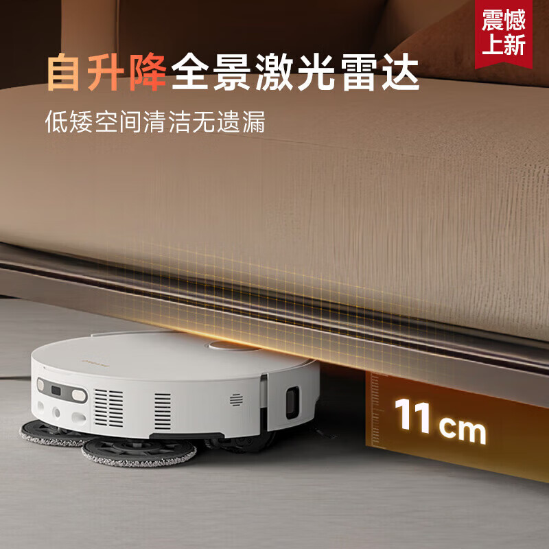 Chuimi s50pro sweeping robot, ultra-thin washing, sweeping and drying all-in-one, fully automatic cleaning, automatic water loading and unloading, household floor scrubber, official turnover machine, Chuimi S50pro water tank version, Class B - light trial