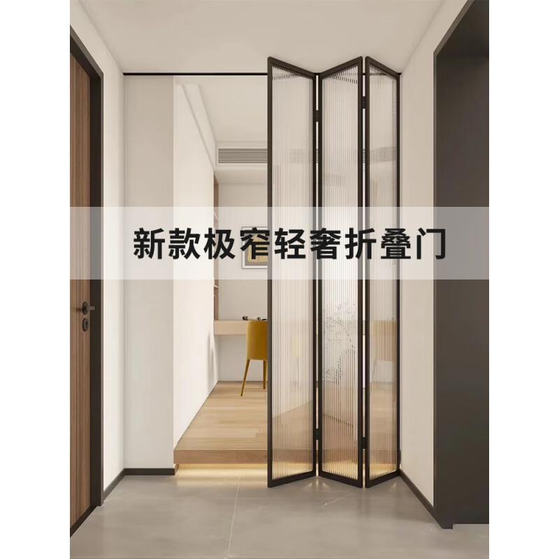 CLCEY kitchen folding door balcony Changhong glass extremely narrow side hanging rail sliding door aluminum alloy bathroom partition package installation 16 extremely narrow floor rail folding door (upgraded to 8mm ultra-thick glass