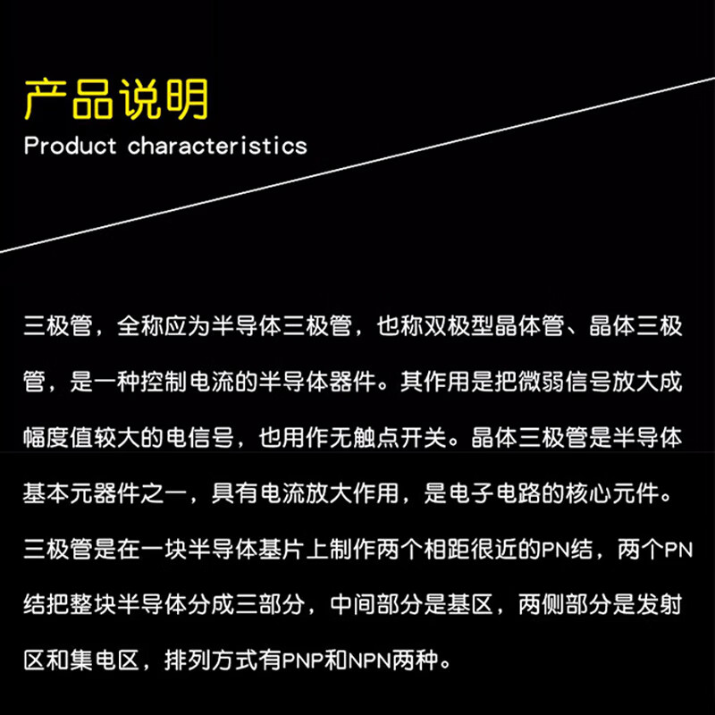 Green Shen commonly used triode package semiconductor triode straight plug NPN straight plug PNP S9014 straight plug NPN type 50 pieces