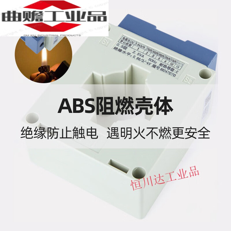 Electrical transformer BH-0.66 0.2s level AC current ratio 10/5 25/5 30 four-wire electricity meter BH-0.66 40 300/5 0.2S level