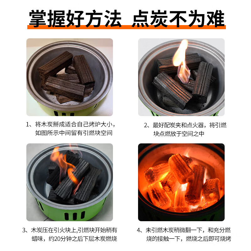 Shangbaijia BBQ charcoal smokeless charcoal hot pot charcoal BBQ charcoal hot pot special charcoal copper hot pot charcoal 4 pounds barbecue utensils