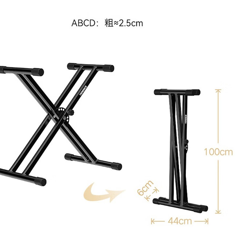 Terence (Terence) electronic piano electric piano liftable height thickening portable piano stand 61 76 88-key universal stand X folding piano stand