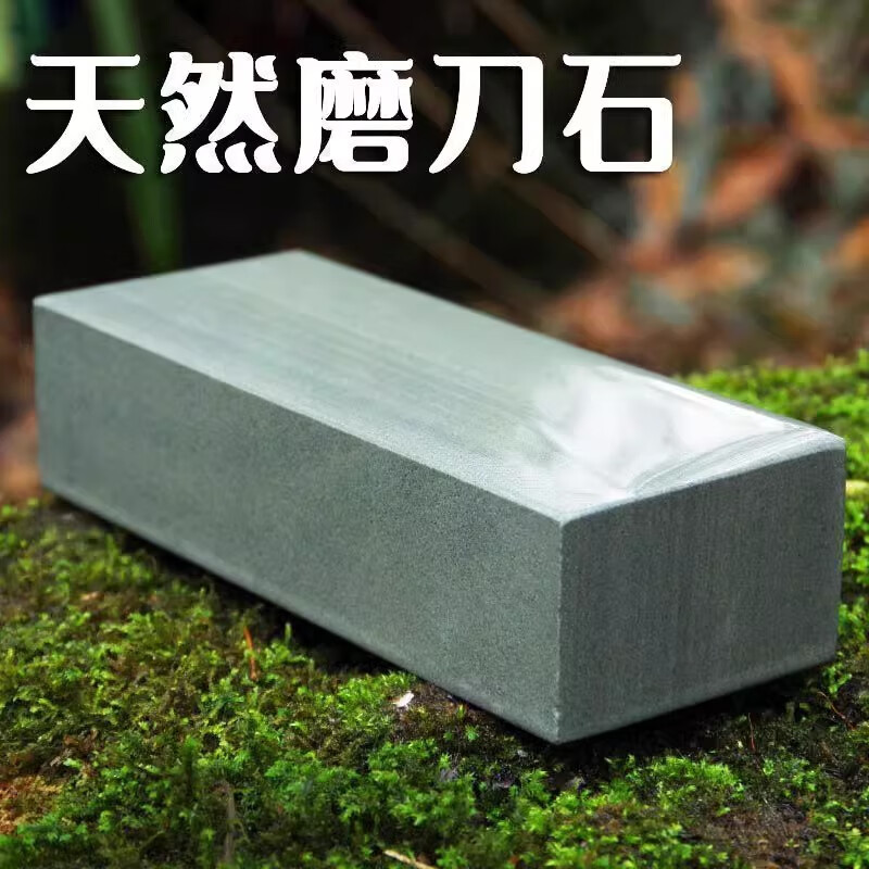 Biaojing old-fashioned natural sharpening stone household kitchen knife 1000-6000 kitchen double-sided thick and fine sharpening artifact sharpening petroleum stone natural raw cut blue stone 20*6*3 (about 2 pounds + anti-slip pad)