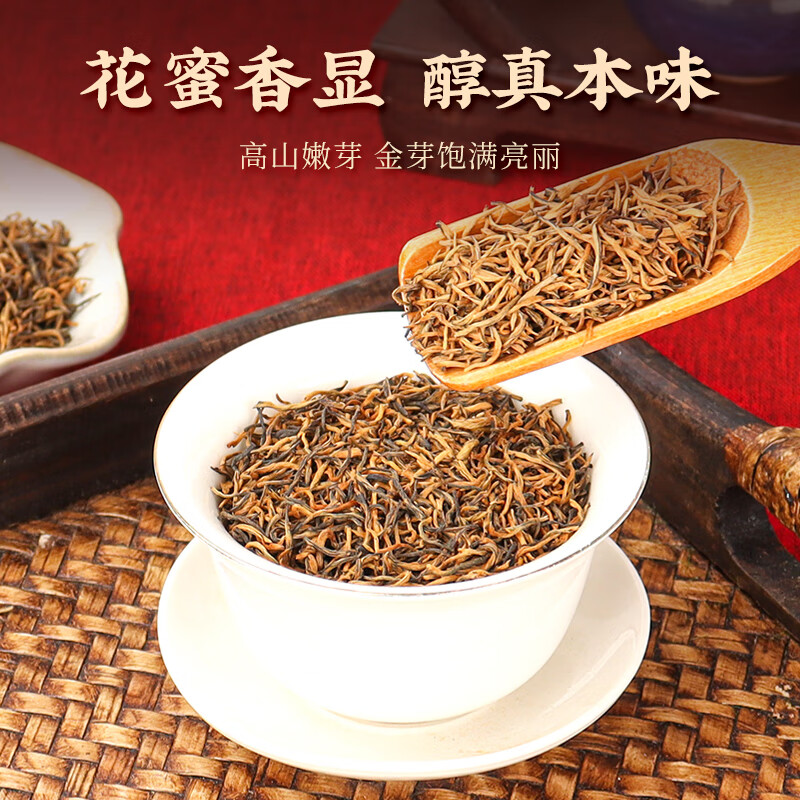 Tangpu black tea Wuyishan Jinjunmei special grade 250g new tea gift box ancient spring tea high-end gift