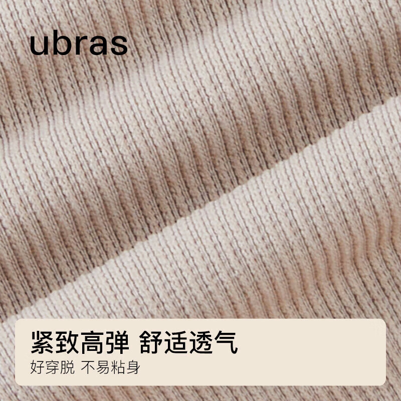 Ubras mermaid waist tummy lifting hip quarter pants cotton antibacterial crotch super high waist high elastic body shaping leggings mocha color M