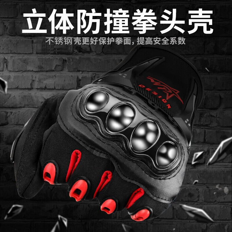 Bovonik motorcycle gloves winter outdoor sports riding non-slip touch screen protective long finger gloves riding equipment