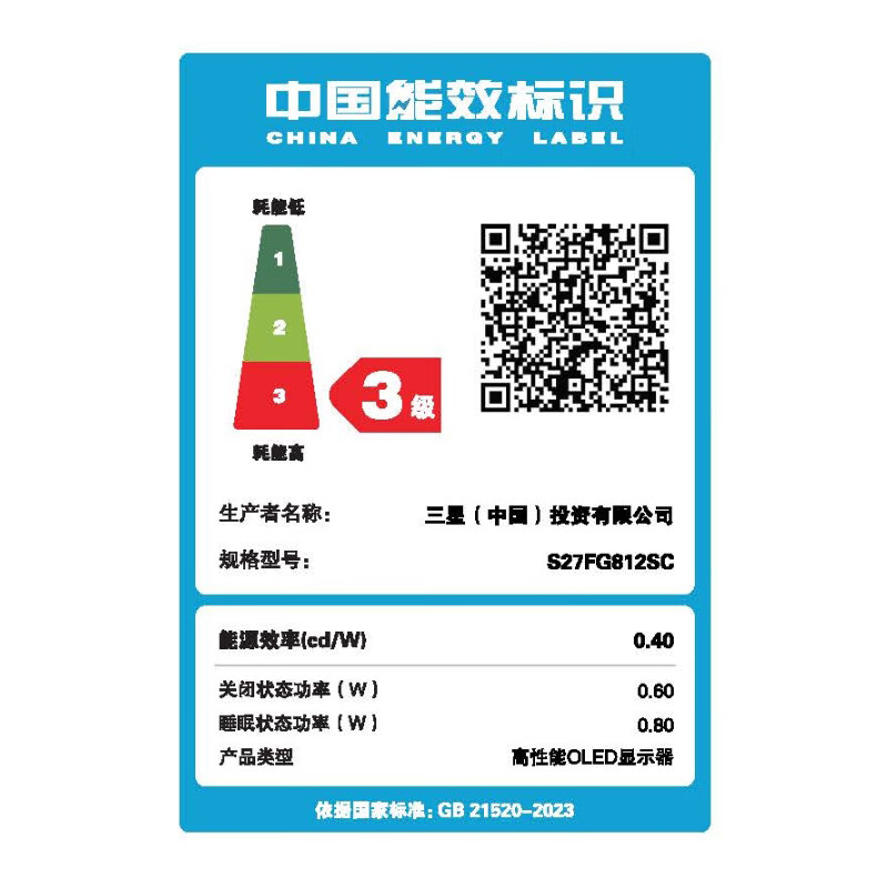 95% new Samsung (SAMSUNG) 27-inch G81SF QD-OLED 4K 240Hz 0.03ms anti-burn screen anti-glare ultra-thin design Odyssey Gaming Monitor LS27FG812SCXXF