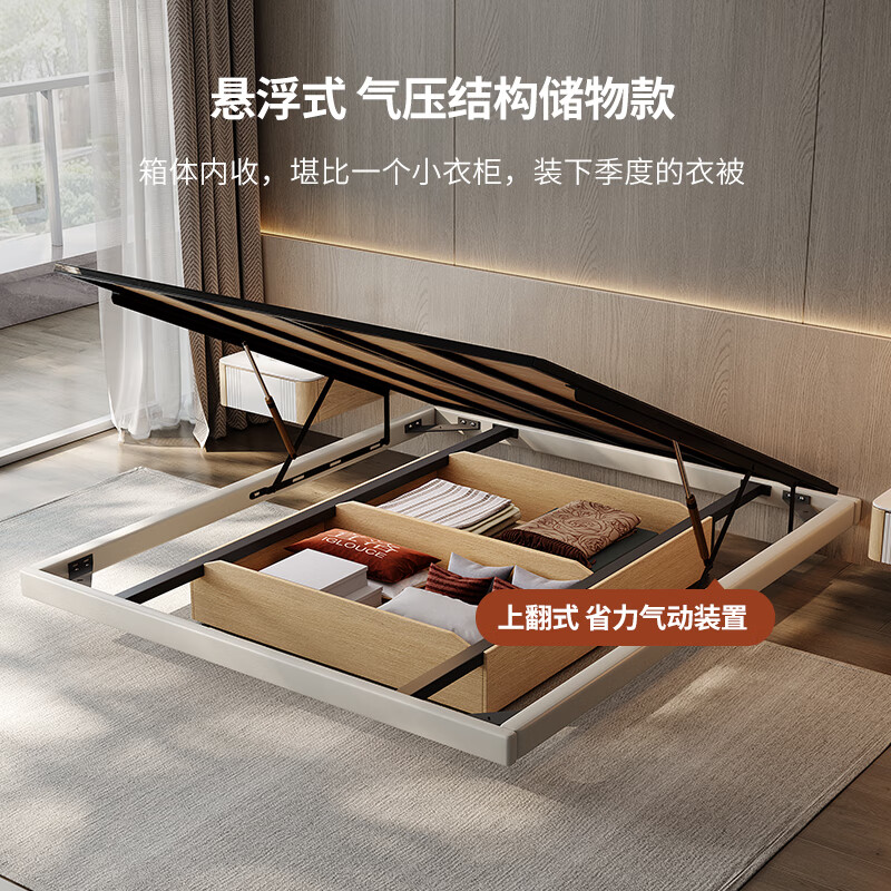 Yiluo suspended bed modern minimalist minimalist without bedside bed master bedroom double bed Italian light luxury leather bed without backrest beech wood row frame bed + with lamp suspended structure 1800mm*2000mm