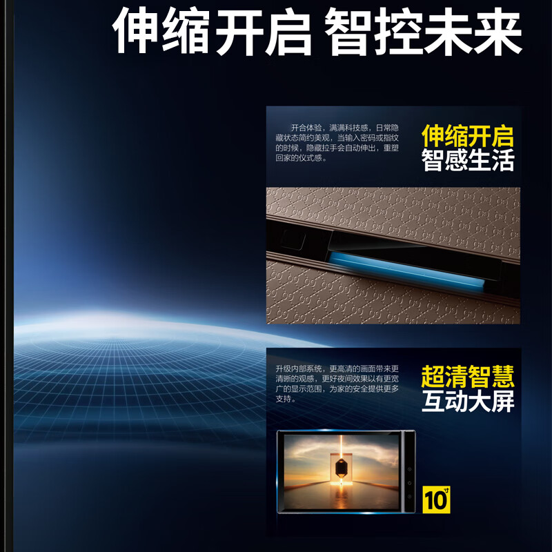 Dikasi DKX-Star of Tomorrow 2050*960 anti-theft door security door entry door smart door light luxury door