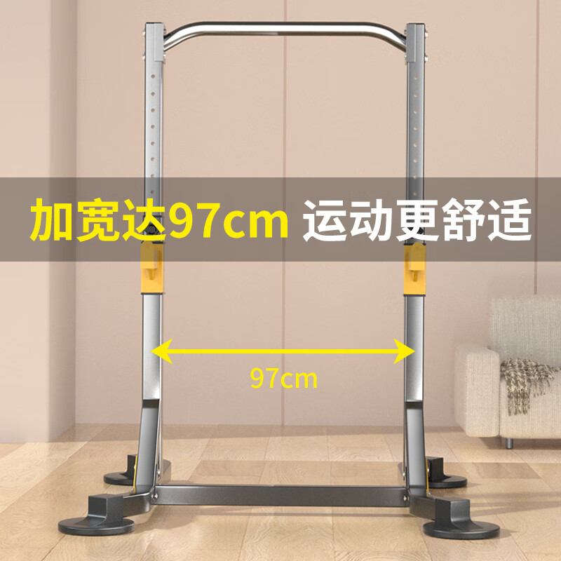 Yishoujian horizontal bar pull-up home fitness equipment indoor stretching traction squat bench press rack comprehensive training device single bar barbell rack