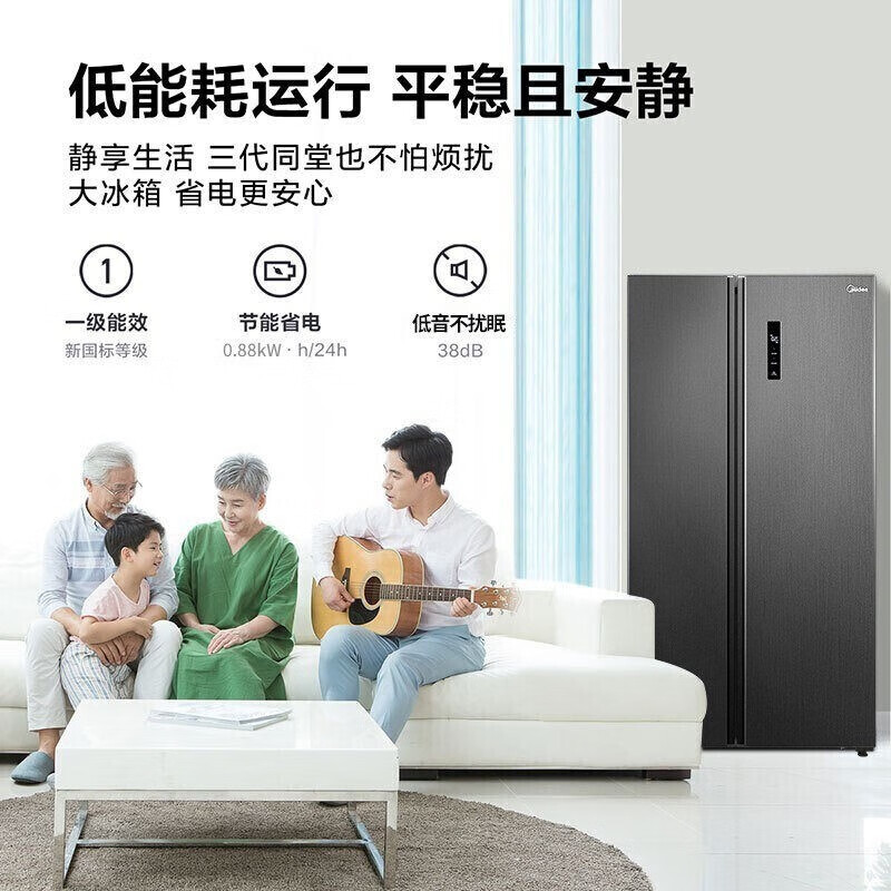 Midea/Midea BCD-607WKPZM(E) 550 double door refrigerator first-class frequency conversion frost-free discount product tail stock 540WKPZM(E) carbon gray meteor pattern