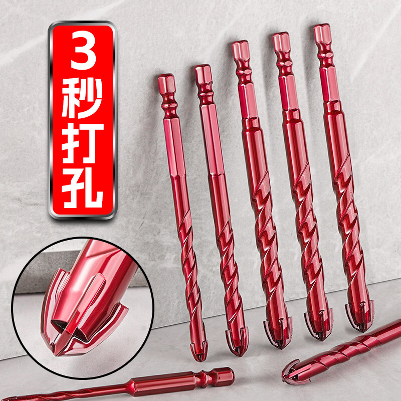 Niuxiang violent drill ultra-hard ceramic tile drilling artifact glass concrete cross four-edged hole impact electric drill Overlord drill upgraded violent drill 6 mm