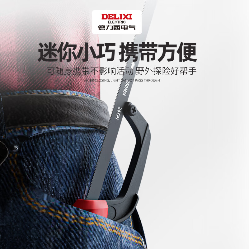 Delixi handmade small hacksaw household metal small handheld saw blade mini saw archer woodworking steel frame