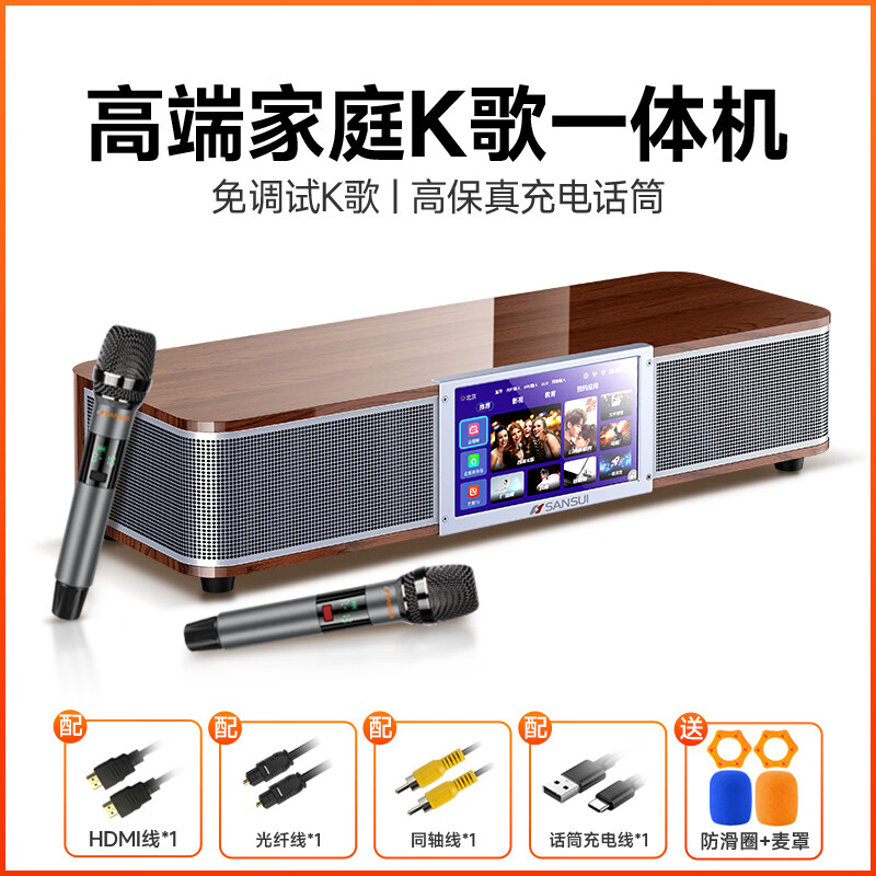 SANSUI 91P TV audio sound wall K-song home living room smart karaoke machine microphone home KTV audio set karaoke all-in-one wireless Bluetooth speaker