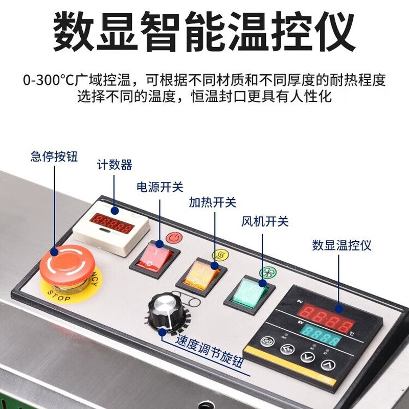 VONPACK FR-1000 standard sealing machine ink wheel printing conveyor belt fully automatic production date food tea heat sealing blue conveyor belt