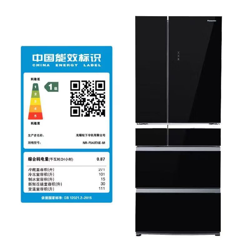 Panasonic NR-F543TXE-S/M/EF53TPD-K automatic ice-making multi-door refrigerator Nanoyi 528L official flag tail goods NR-F543TXE-M black mirror 528 liters new