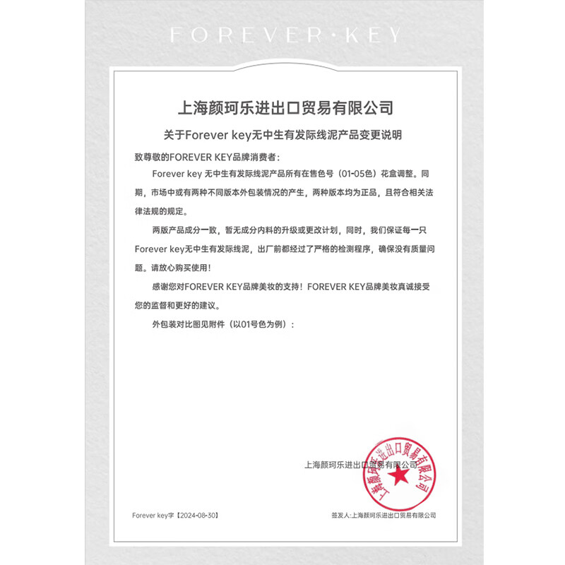 FOREVER KEY Hairline Mud Hairline Powder Cream Filled Waterproof and Sweatproof Hair Repair Seam Repair Gift for Girlfriend 03# Cold Brown