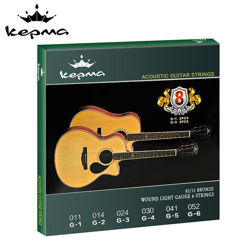 KEPMA KQ01 KEPMA Folk Guitar Phosphor Bronze Strings 8 pieces set with extra 1 string and 3 strings 011-052