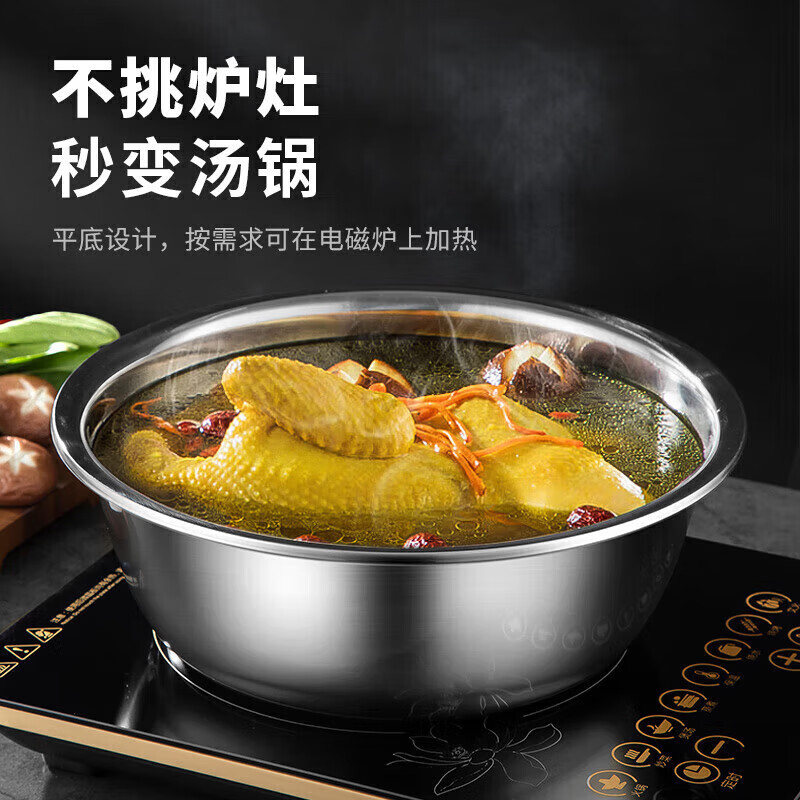 MAXCOOK stainless steel basin, vegetable basin, seasoning basin and basin, enlarged and thickened saucepan 30cm, salad dressing MCWA-017