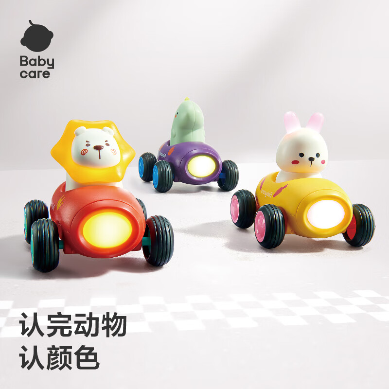 Babycare children's educational toy car car model inertia moped gift for boys and girls - Wayne Little Lion