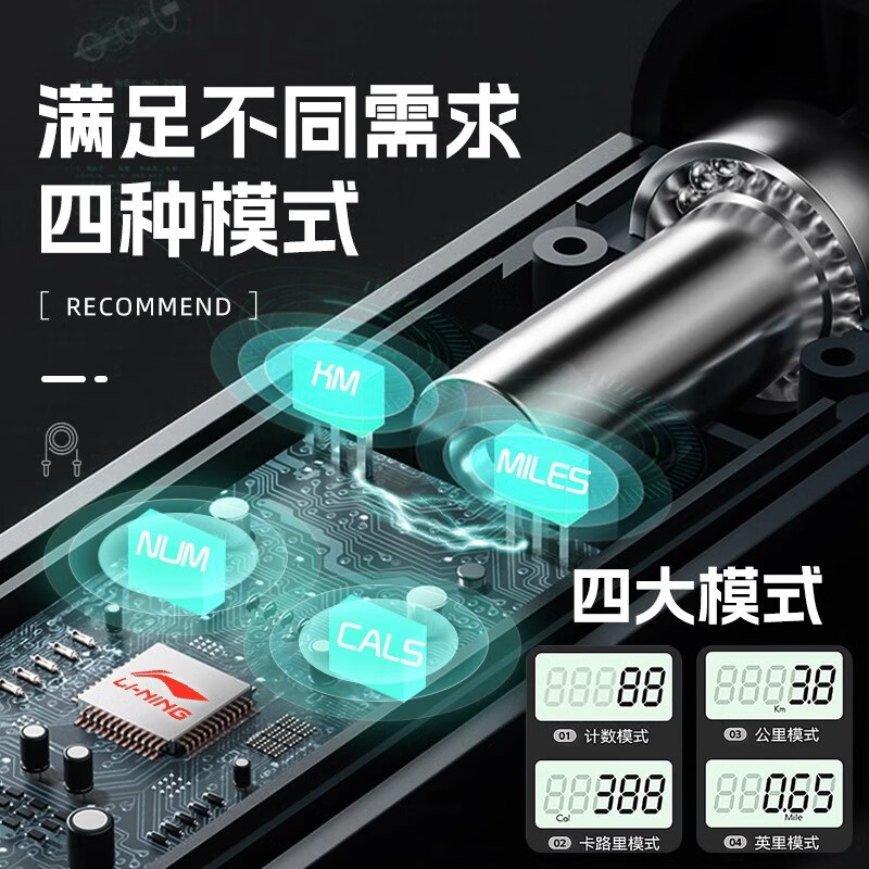 Li Ning skipping rope counting adult children student sports fitness weight loss professional high school entrance examination competition training wire racing jump god