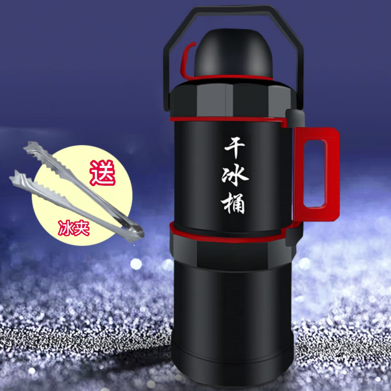 VSAR TERO large-capacity commercial ice storage container extra large explosion-proof dry ice bucket insulation bucket special large edible dry ice dry ice bucket inner cover (shipped nationwide)