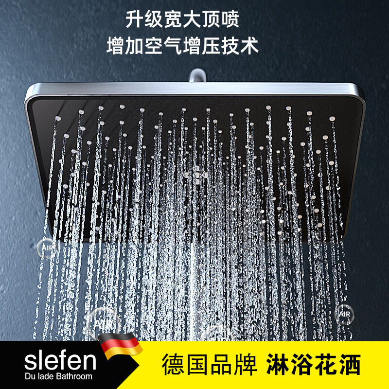 SLEFEN 1988 German supercharged all-copper shower head set for home rain shower, bathroom, bathroom shower head gun gray, piano digital display shower set (with ambient light)