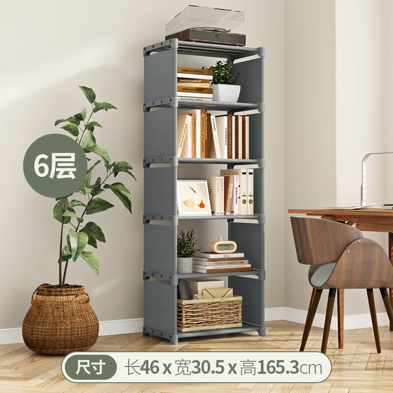 Leaijia simple bookshelf floor-standing storage rack student desktop bookshelf dormitory home multi-functional storage storage rack