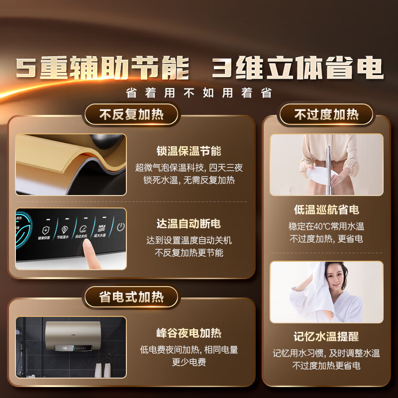 Haier (Haier) national subsidy 20% electric water heater 60 liters PD3 King Kong seamless bladder lifetime no need to replace magnesium rod first level energy efficiency energy saving water storage type large water volume household Jingdong self-operated