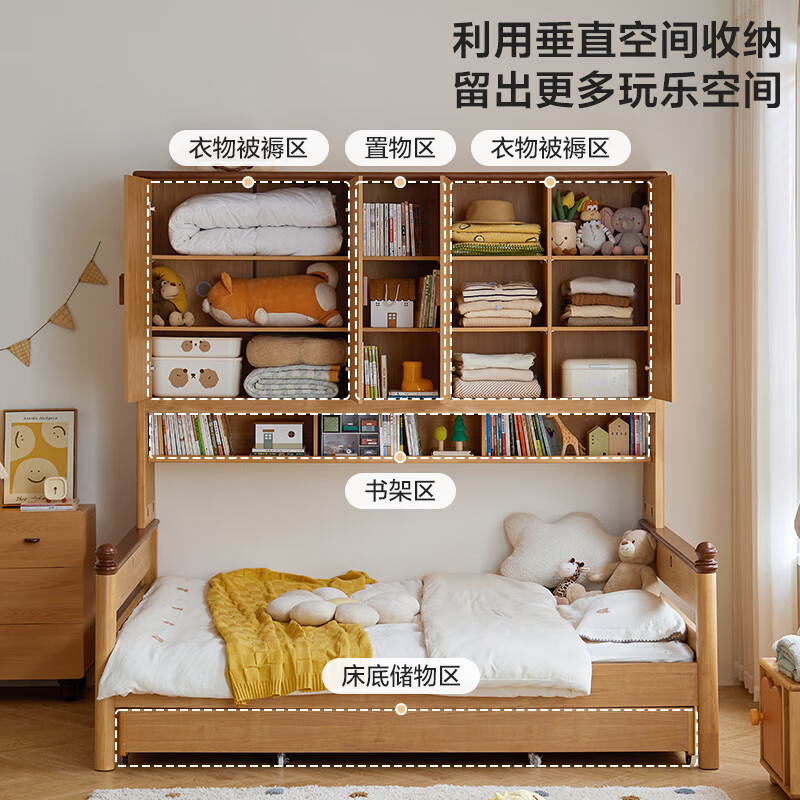 Lin's home children's bed tatami bed cabinet integrated bed small apartment storage bed boys and girls single bed LH250A1