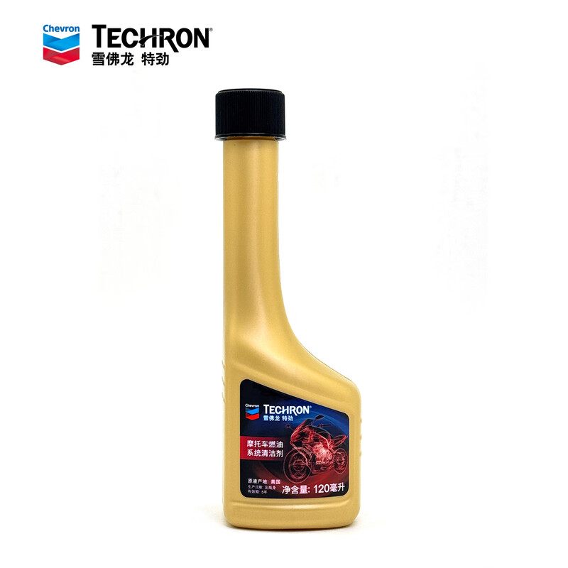 Chevron Tekin Fuel Additive Removes Carbon Deposit Cleaner Universal for Motorcycles, Scooters and Locomotives Chevron Fuel Treasure 1 Bottle Trial Pack 120ML