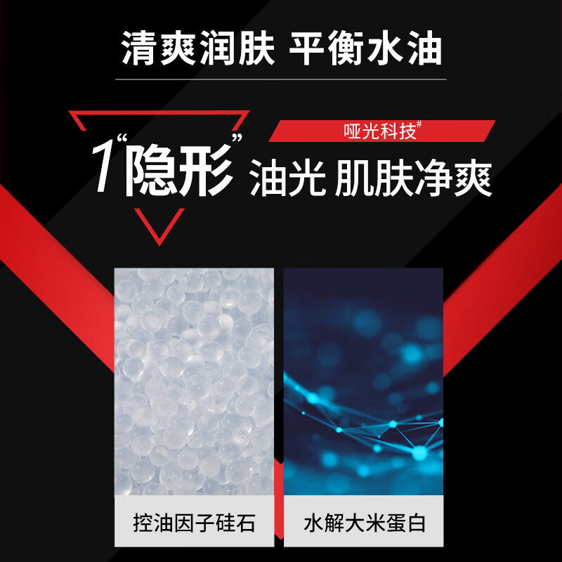 Gaofu Net Source Oil Control Balancing Lotion 50ml Balancing water and oil, easy to absorb and non-sticky men's skin care lotion