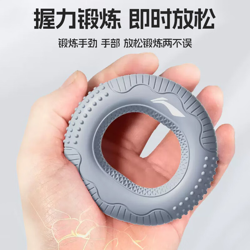 Li Ning Grip Strengthener Silicone Grip Circle Professional Hand Strength Finger Rehabilitation Relaxation Decompression Training Fitness Equipment Grip Ball Green Up and Down 15KG - Left and Right 20KG