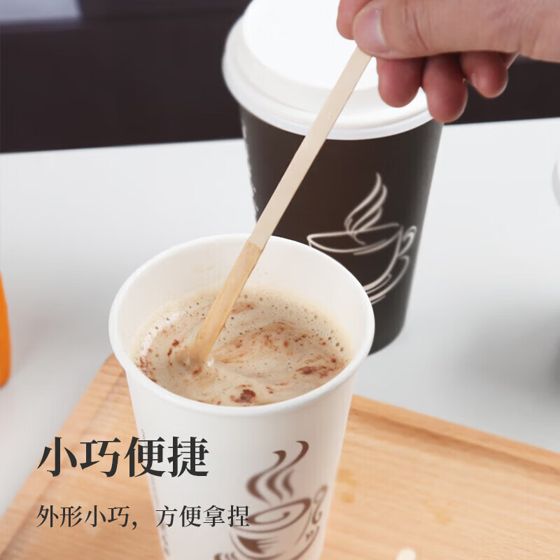 Ogilvy Disposable Coffee Stirring Stick Wooden Coffee Stirring Stick 14cm 200 Count Boxed Individually Packaged