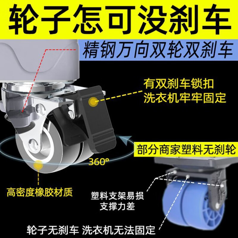 Guen washing machine base removable storage rack flip-top pulsator drum bracket rack multi-functional refrigerator base rack gray stable upgrade 4 legs