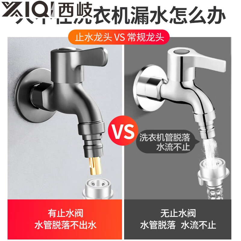 Xiqi full copper faucet automatic water stop valve quick opening bathroom mop pool roller fully automatic 4-point A full copper gun gray mesh mouth faucet