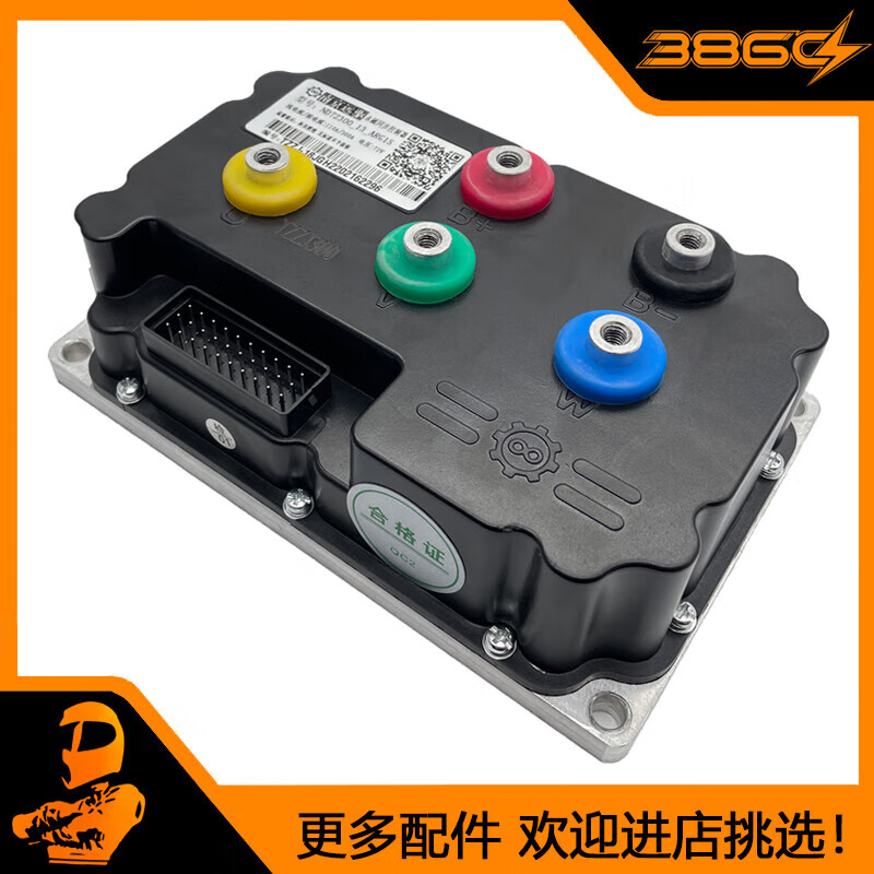 Nanjing remote drive controller 72240/260/360/530 universal and vehicle motor personalized modification 72300 universal version