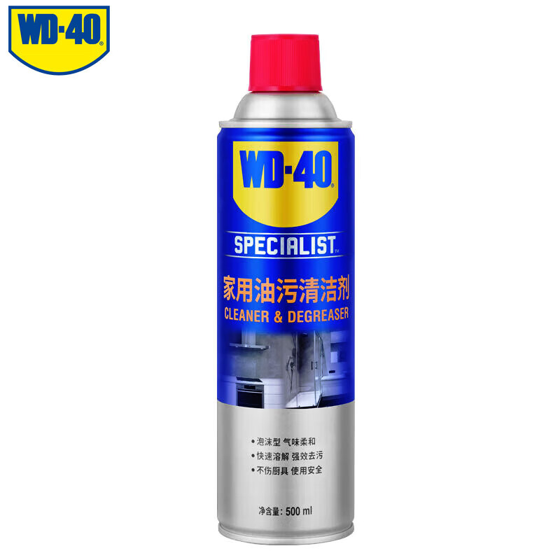 WD-40 Oil Cleaner for Range Hood Ventilation Fan Heavy Oil Cleaning Powerful Decontamination Foam Type Model 880250 500ml 1 Bottle
