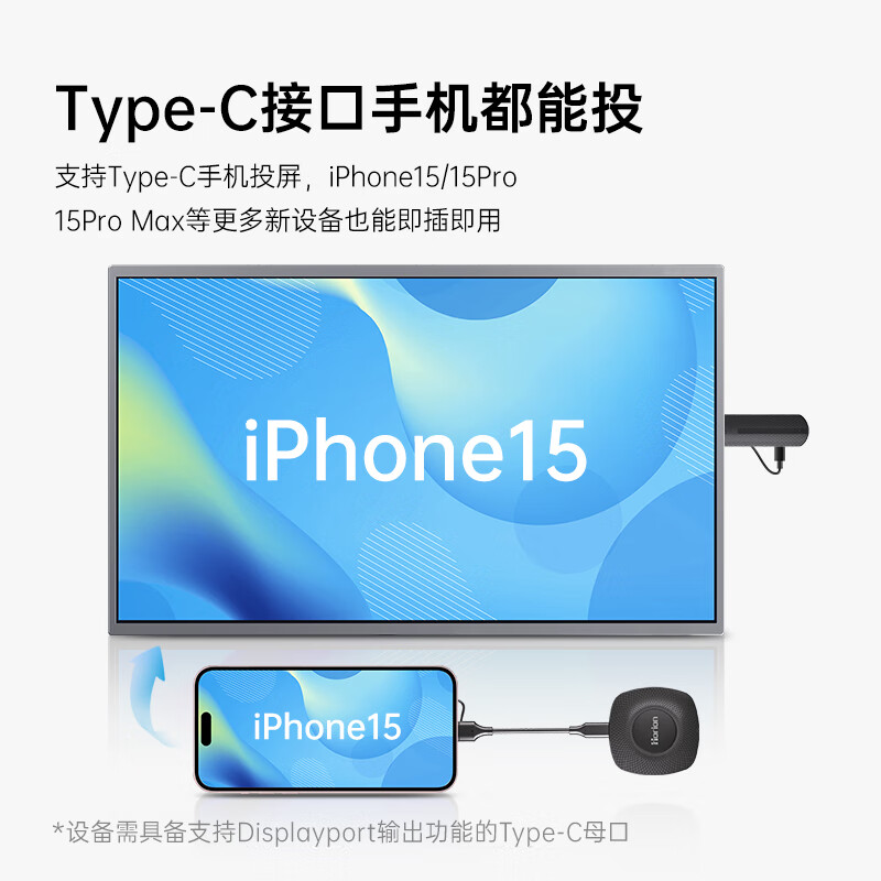 Haoli wireless screen projector hdmi line 4K high-definition same-screen device office home suitable for Apple Android mobile phone connected to monitor projection TV without network HG-1S