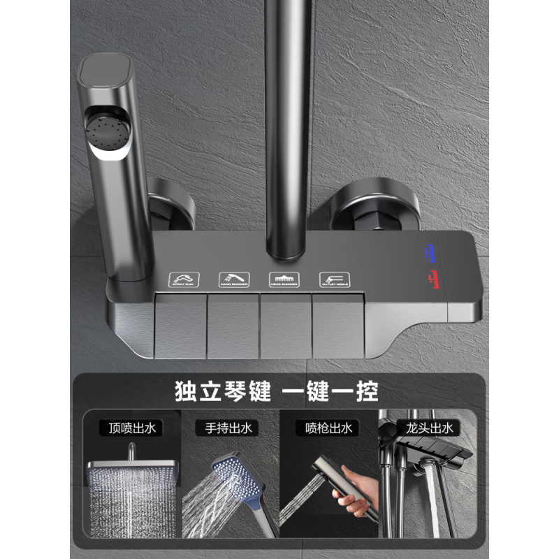 Four Seasons Muge (MICOE) Bathroom Gray Shower Set Piano Key Bathroom Bathroom Rain Shower Supercharged Household M1 Starry Sky Gray Rain Curtain Top Spray/Three-speed Handheld/