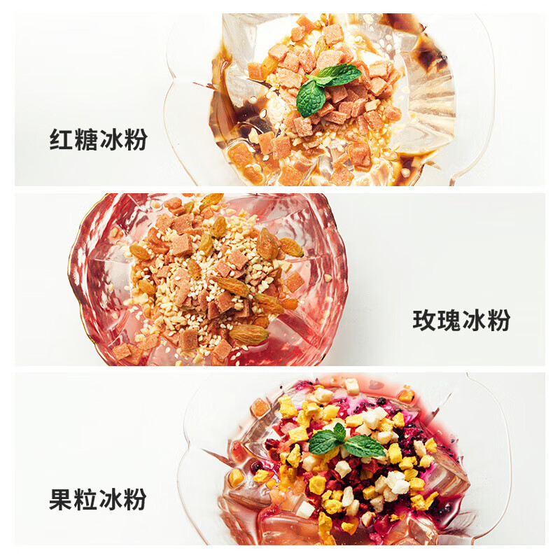 Xianwowo ice powder ingredients 30g*10 packs, crushed peanuts, hawthorn, crushed melon seeds, raisins, white sesame baking ingredients