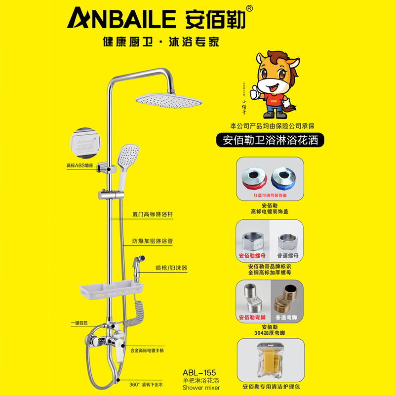 Ambler Bathroom Single Handle Shower ABL-155