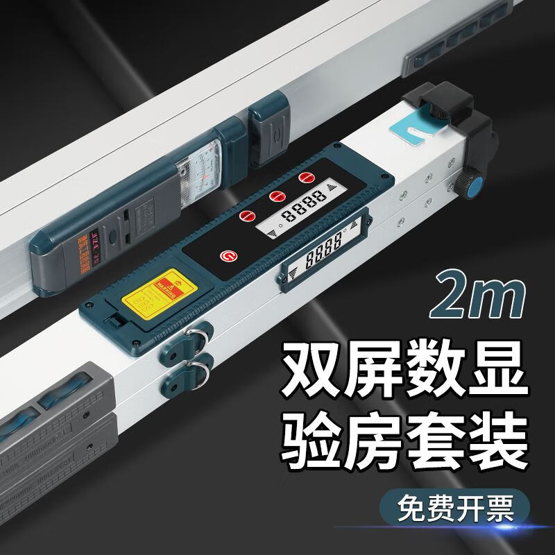Renjuyi customized ruler 2 meters folding aluminum alloy construction engineering inspection ruler vertical two meters digital display upgraded thickened pointer model 2 meters ruler feeler