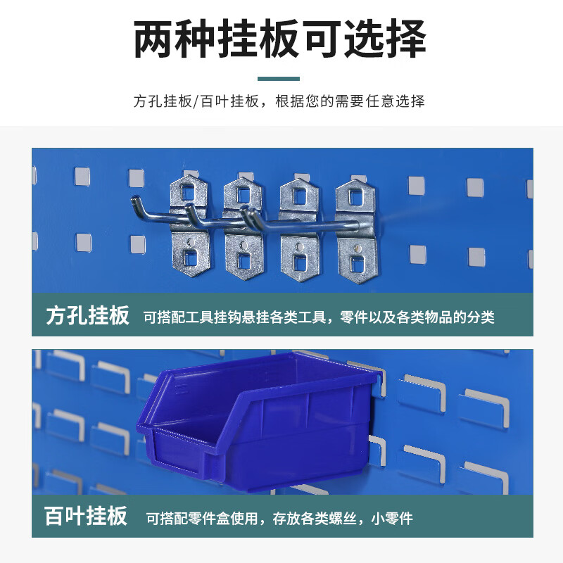 Huizhen heavy-duty workbench workshop fitter bench assembly maintenance table operating table 1.8 meters long side four drawers double hanging plate HV723 can be customized