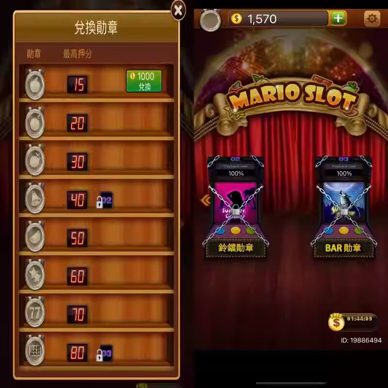 Apple version of Fruit Machine Grand Slam game Jiulian Baodeng Driving Train supports Android version iOS stand-alone nostalgic permanent version