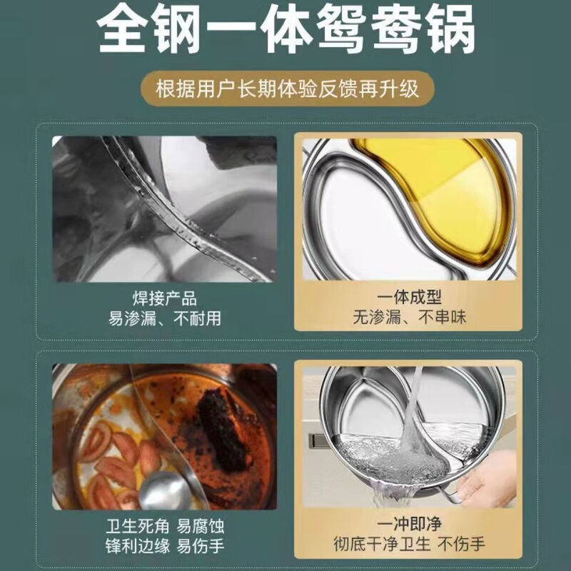 100 yuanyang pot without odor 316 stainless steel extra thick hot pot with lid food grade one-piece shabu-shabu 36cm